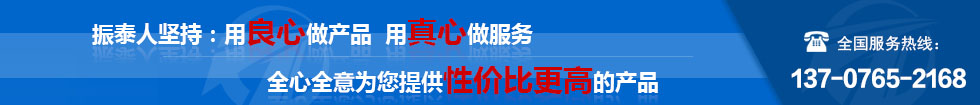 91香蕉下载APP机械全心全意为您服务！
