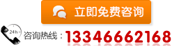 点击在线咨询91香蕉下载APP机械客服人员
