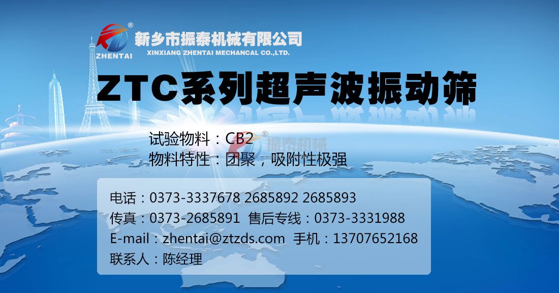 ZTC系列91香蕉视频安装下载试机