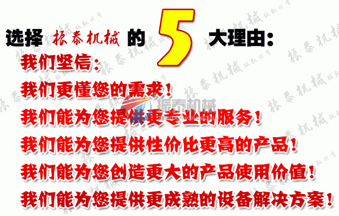 91香蕉下载APP机械振动筛
