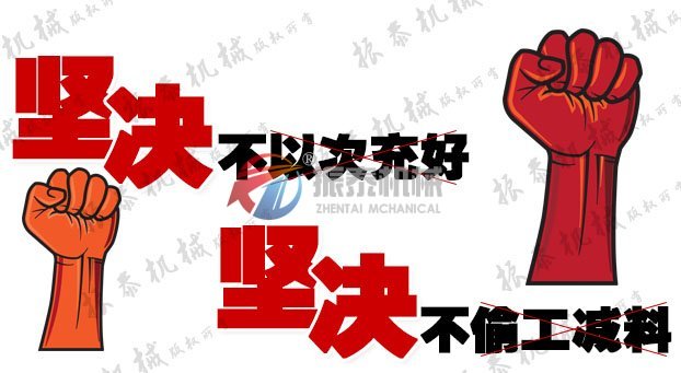 91香蕉下载APP机械