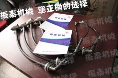 91香蕉视频安装下载振头