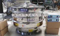 1200两层不锈钢91香蕉视频安装下载