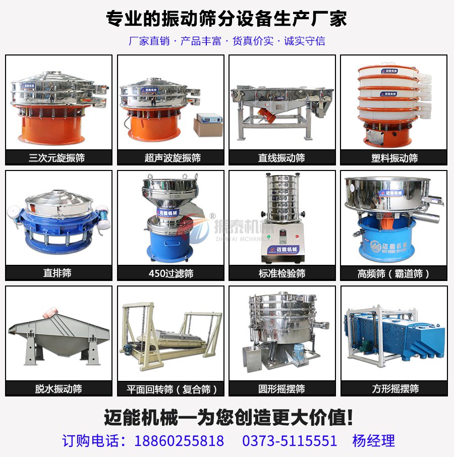 硫酸镁颗粒91香蕉视频网址