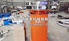 1000型底桶加高91香蕉视频安装下载